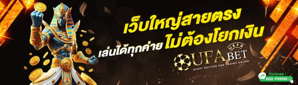 Promotion5